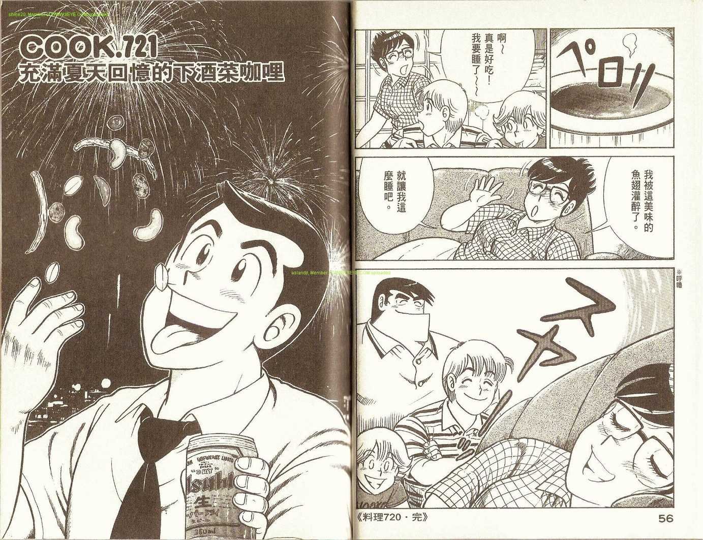 第74卷