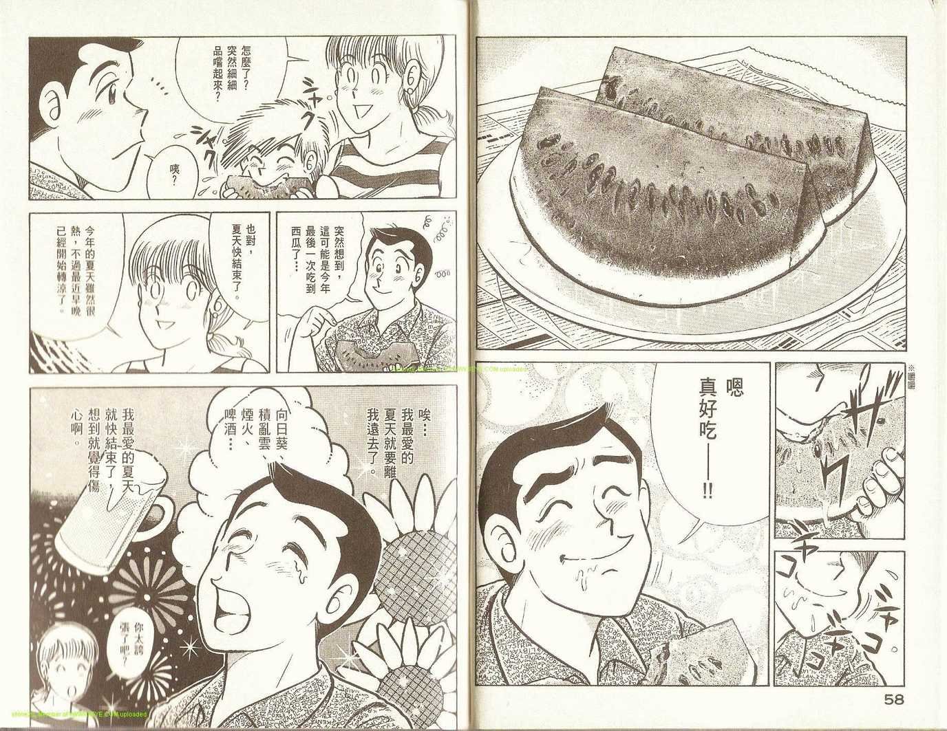 第74卷