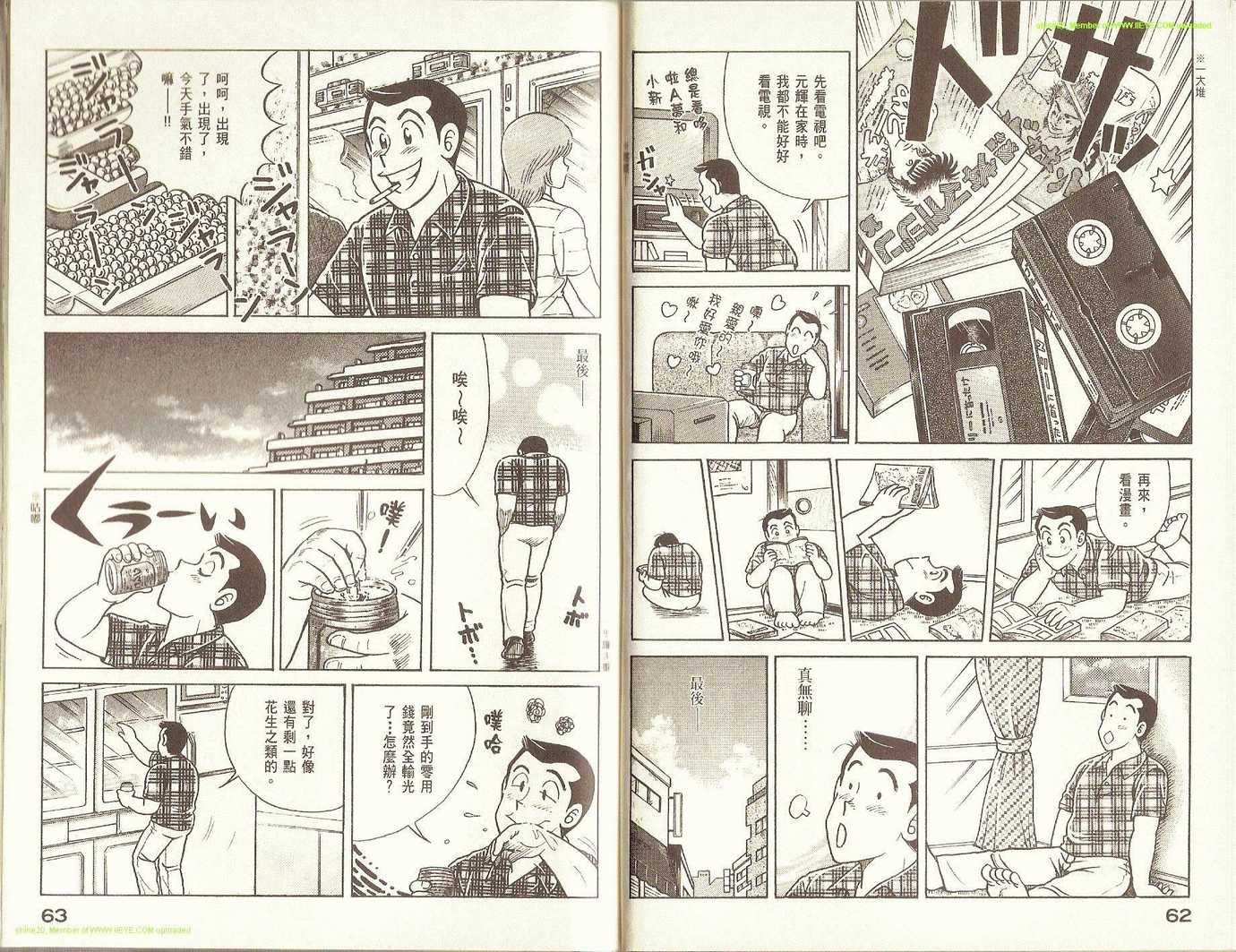 第74卷