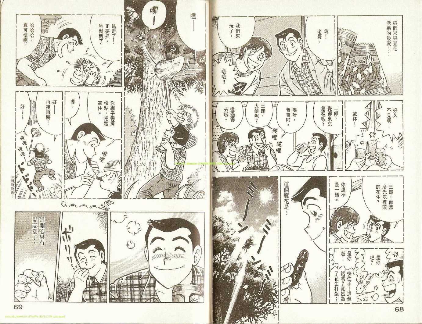 第74卷