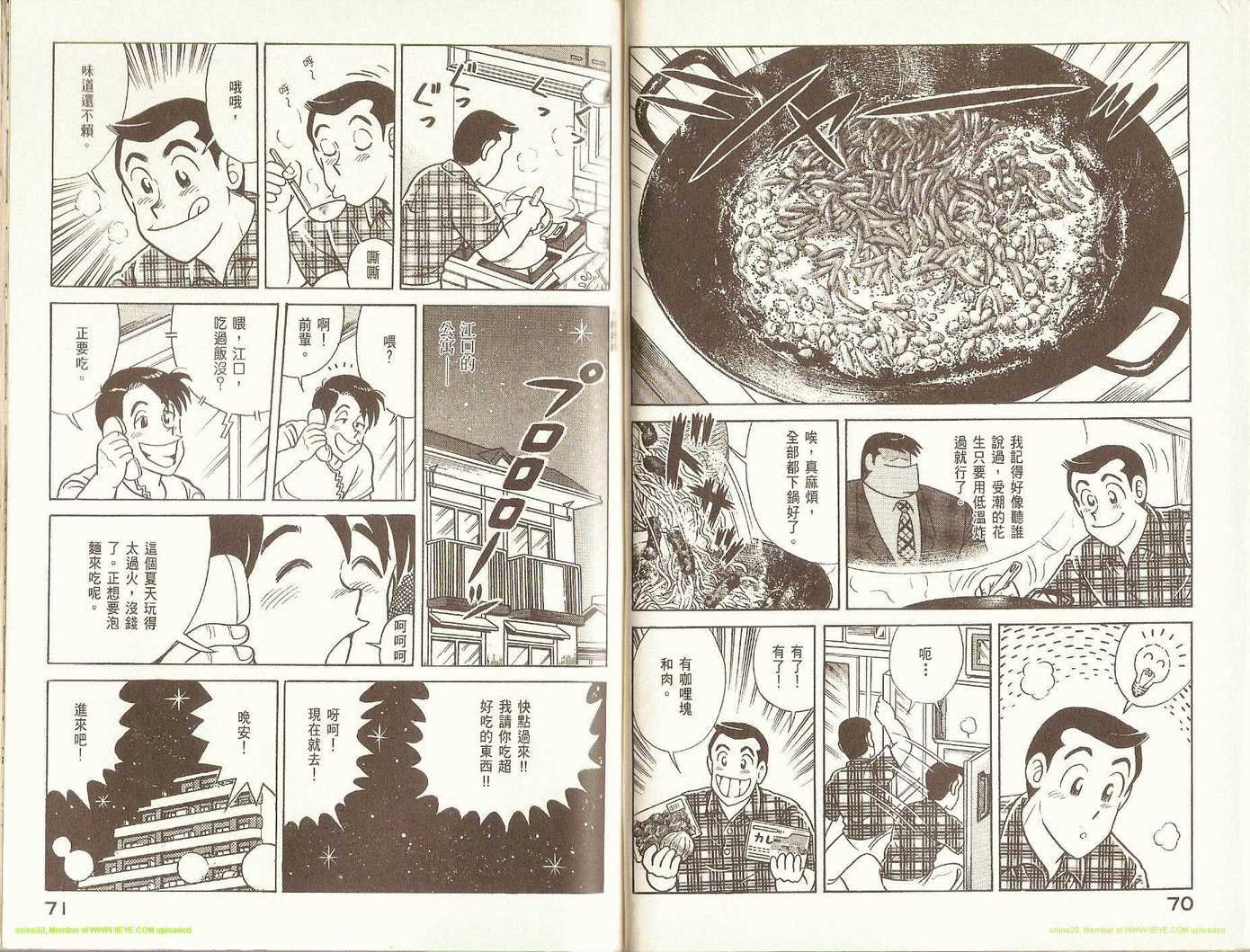 第74卷