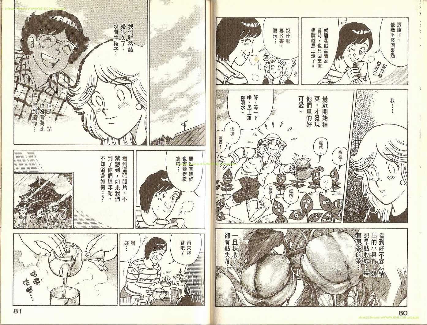 第74卷