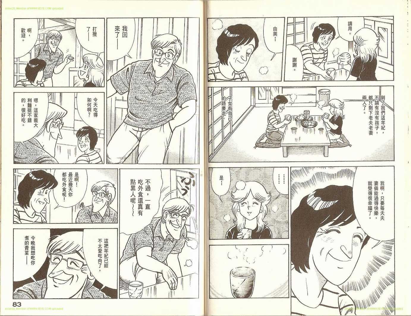 第74卷