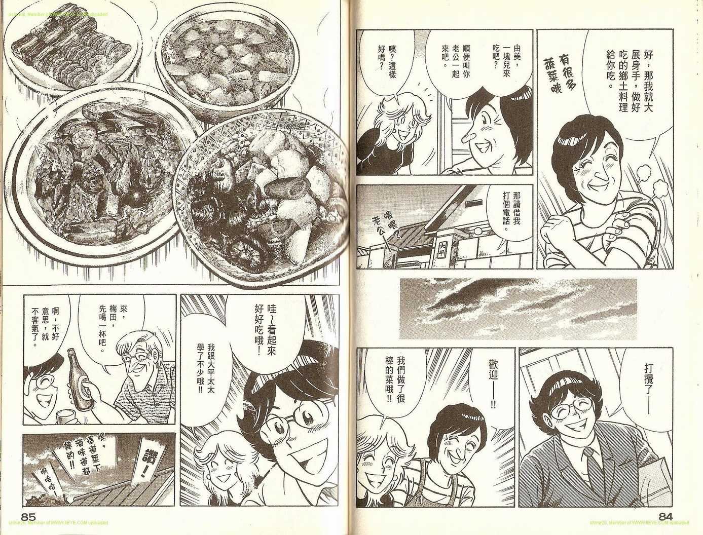 第74卷