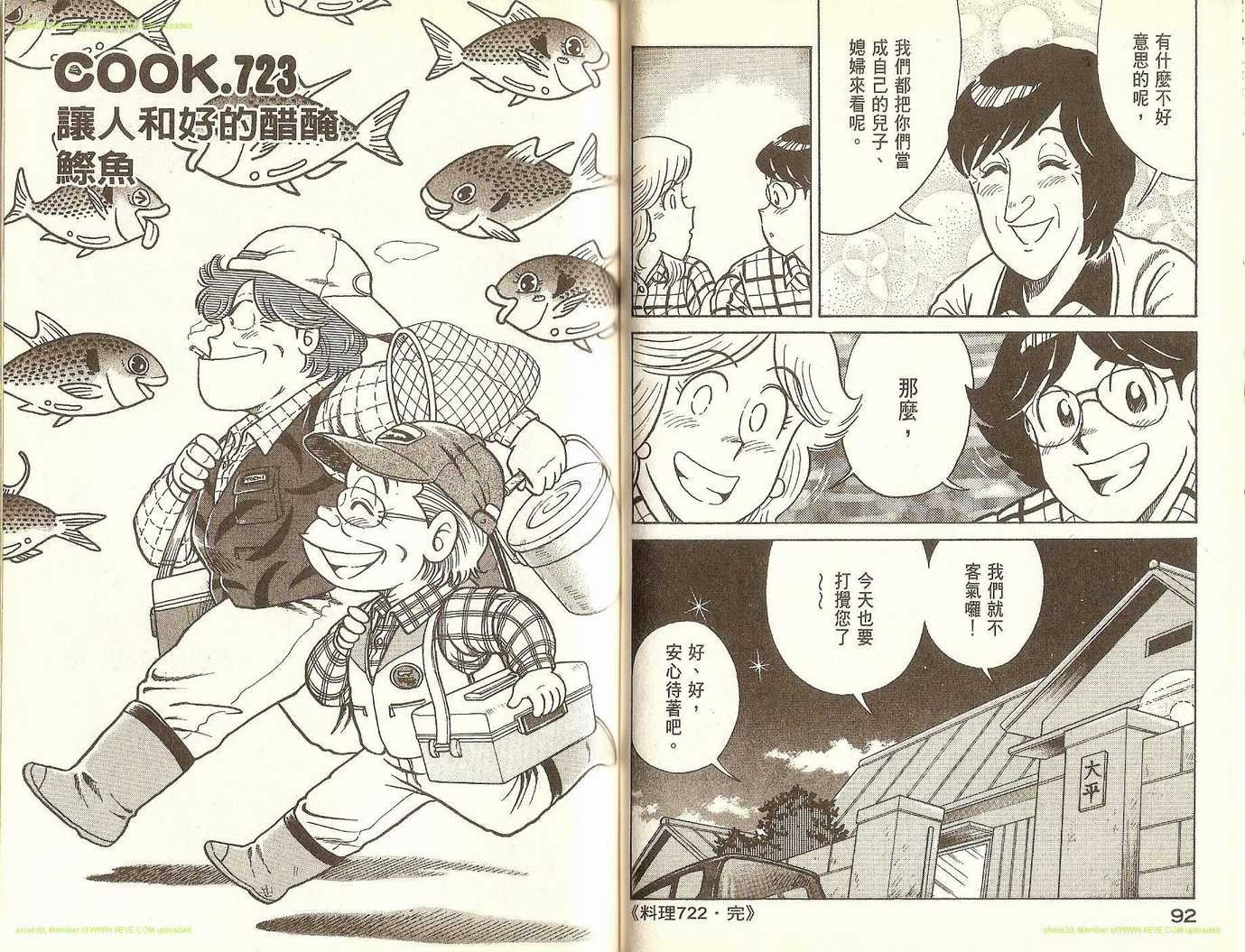 第74卷
