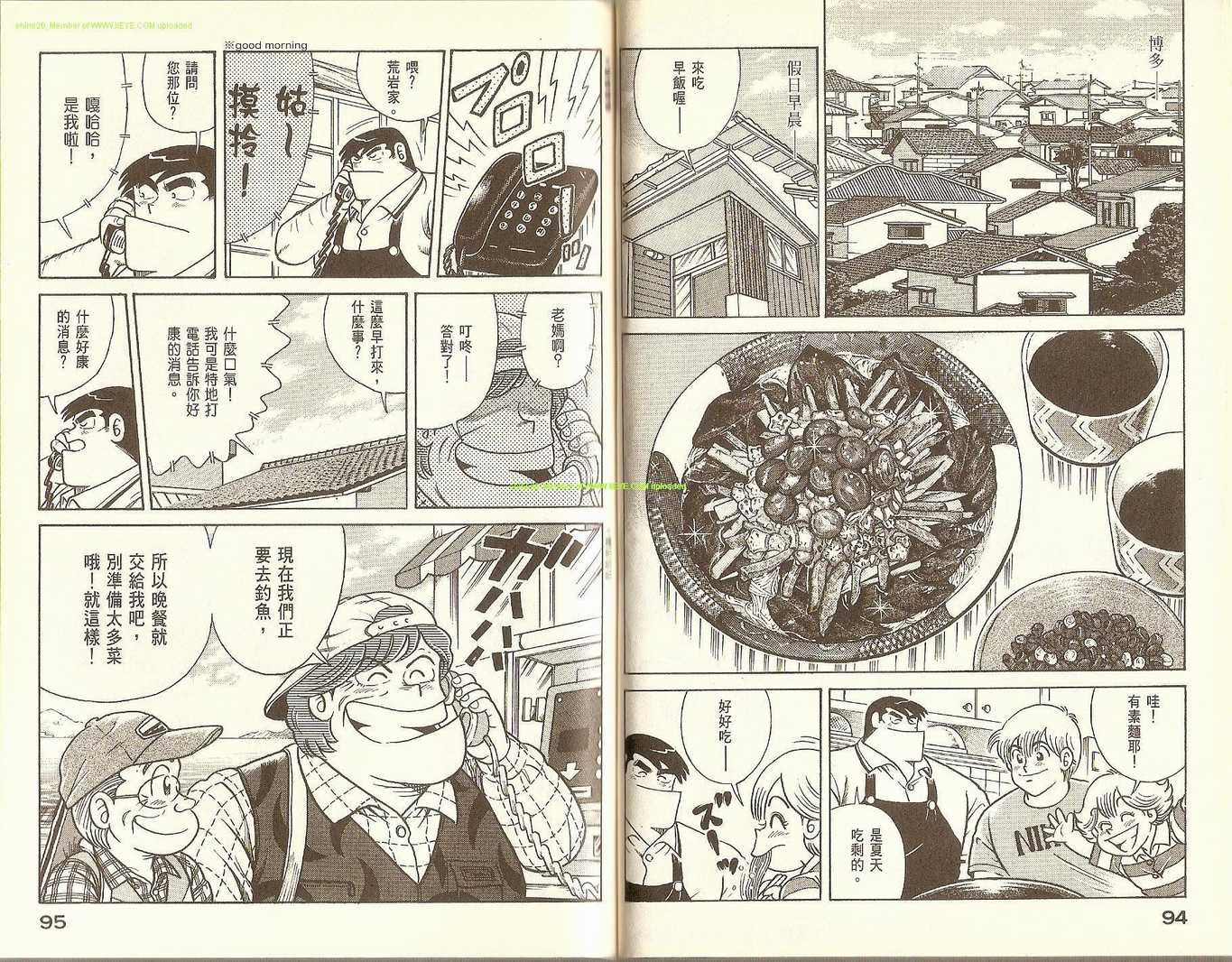 第74卷