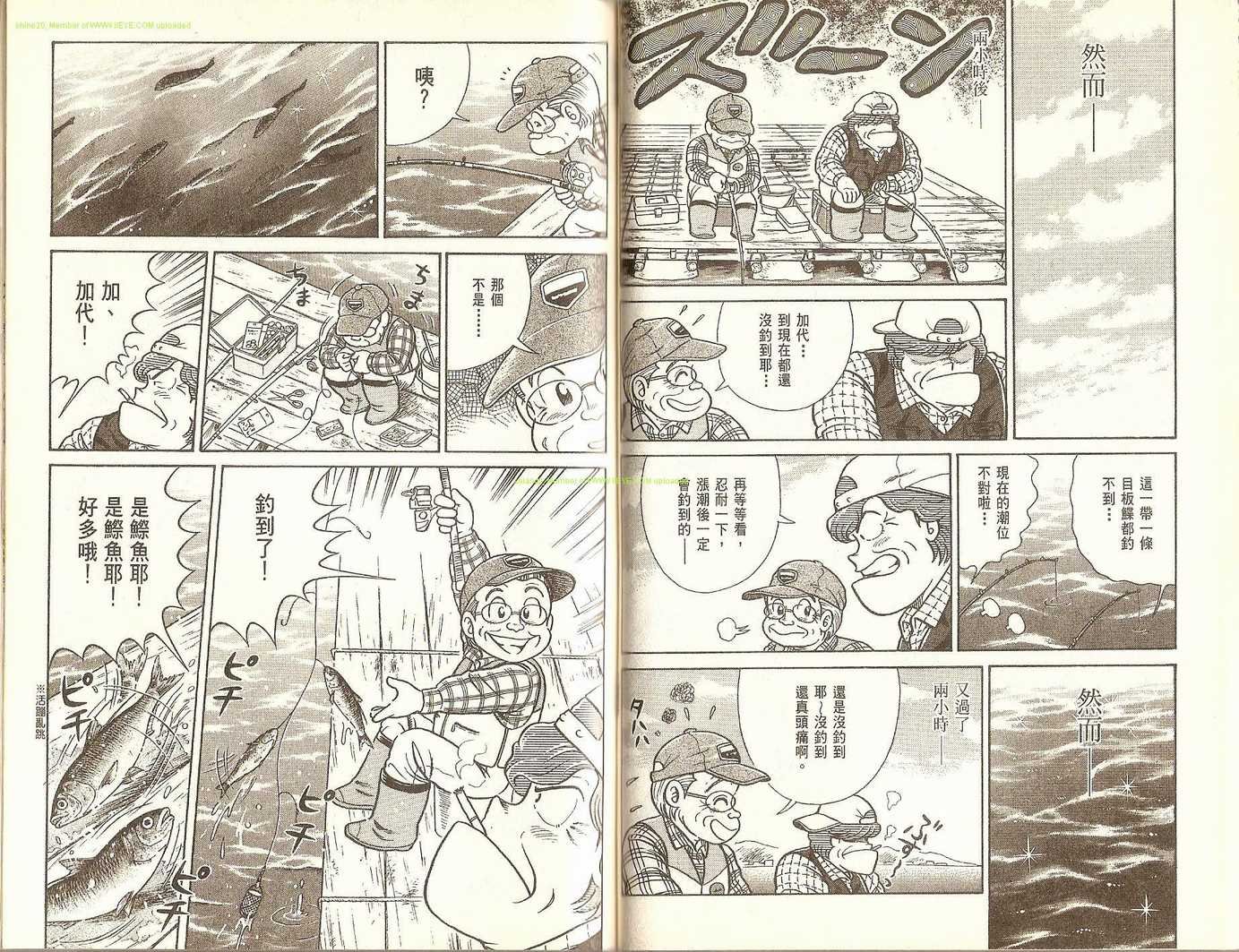 第74卷