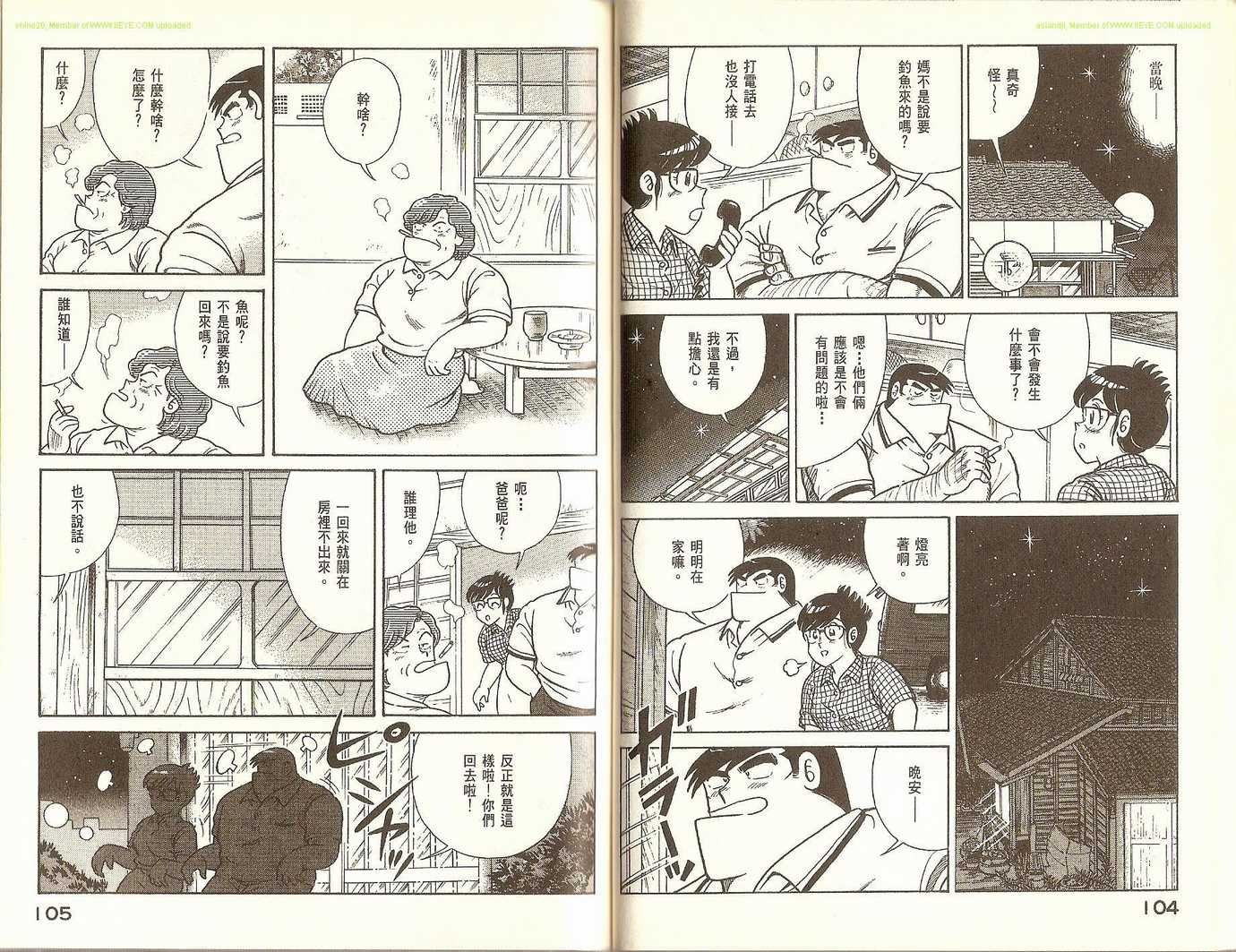 第74卷