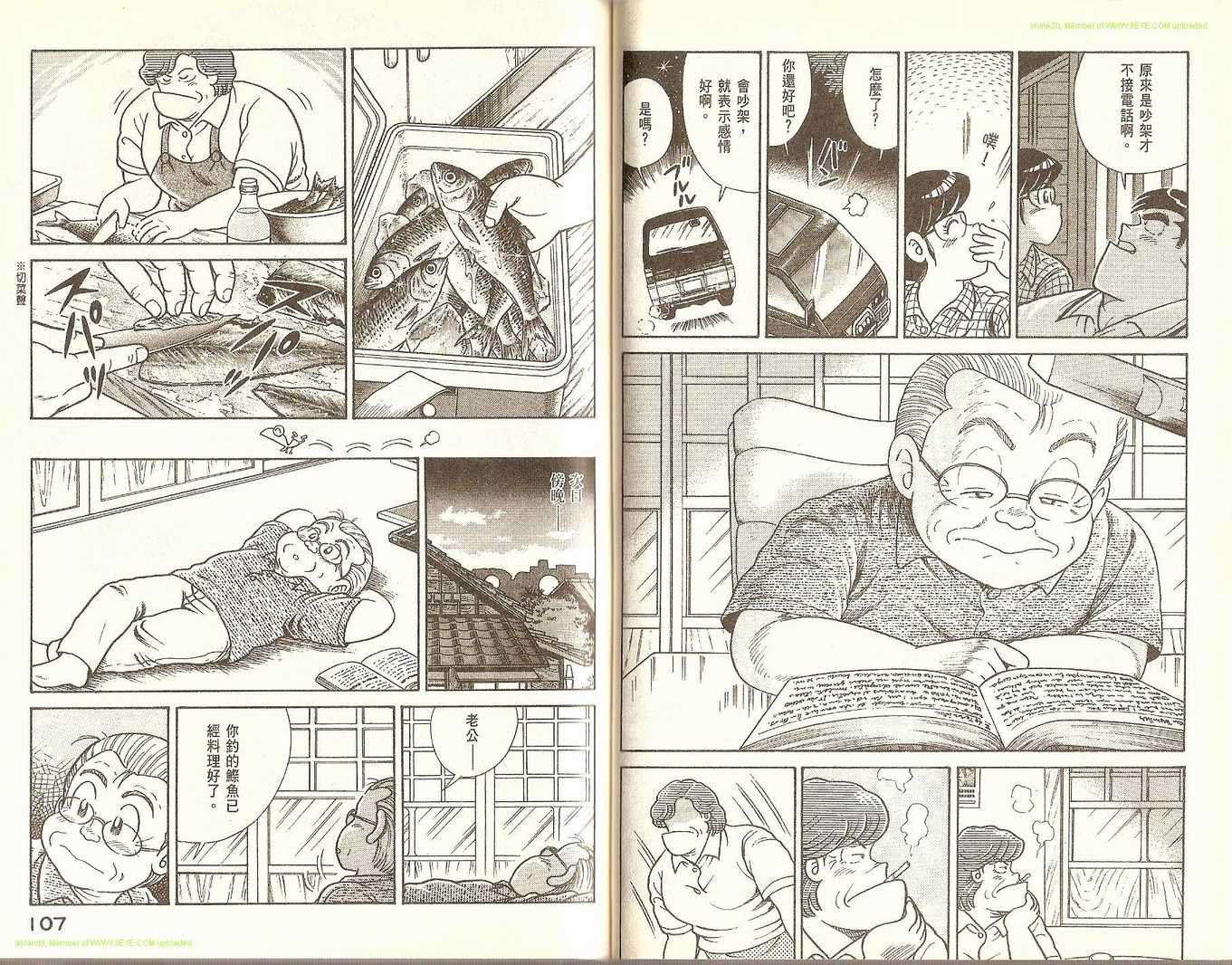 第74卷