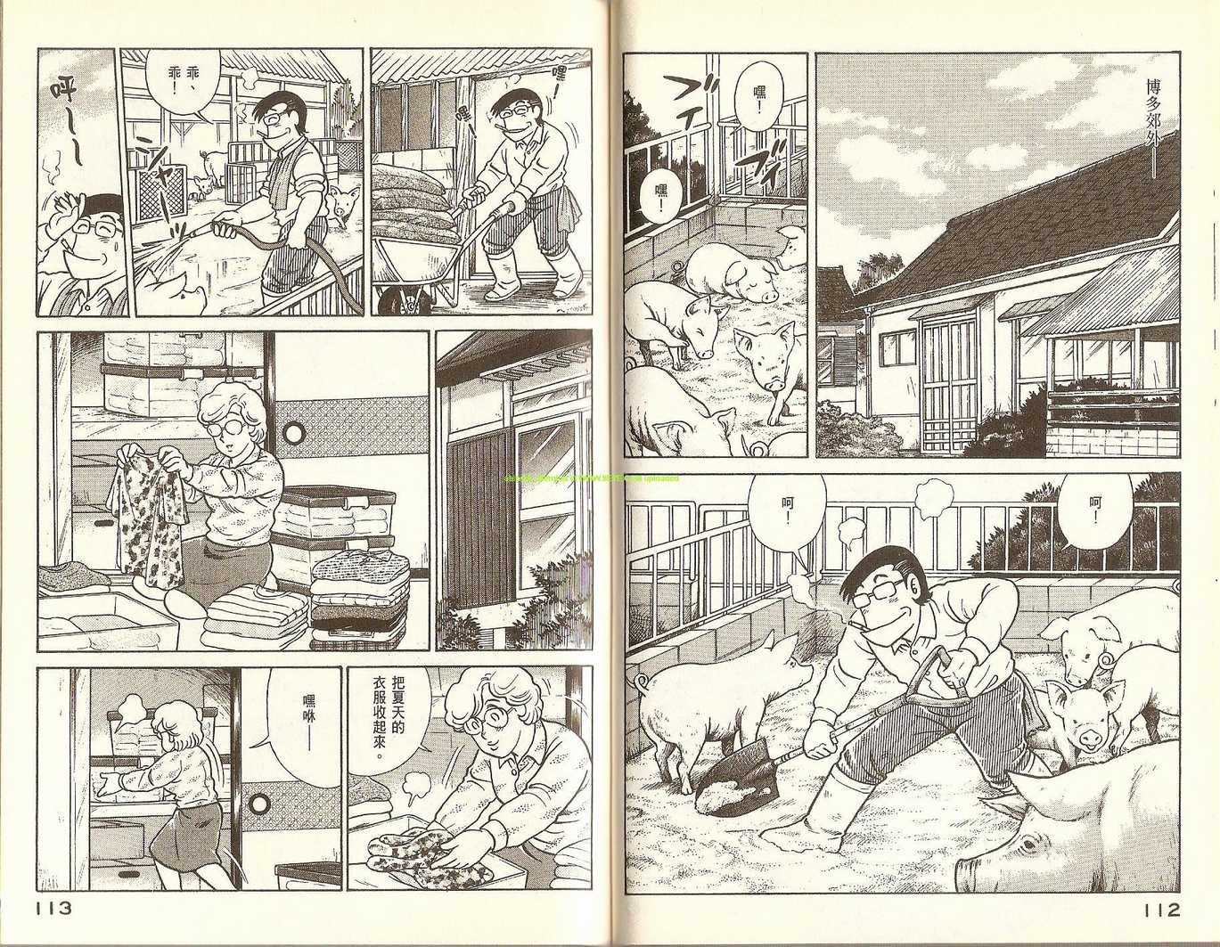 第74卷