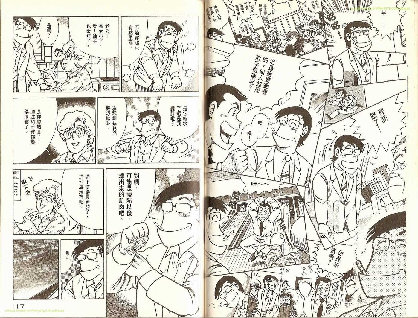 第74卷