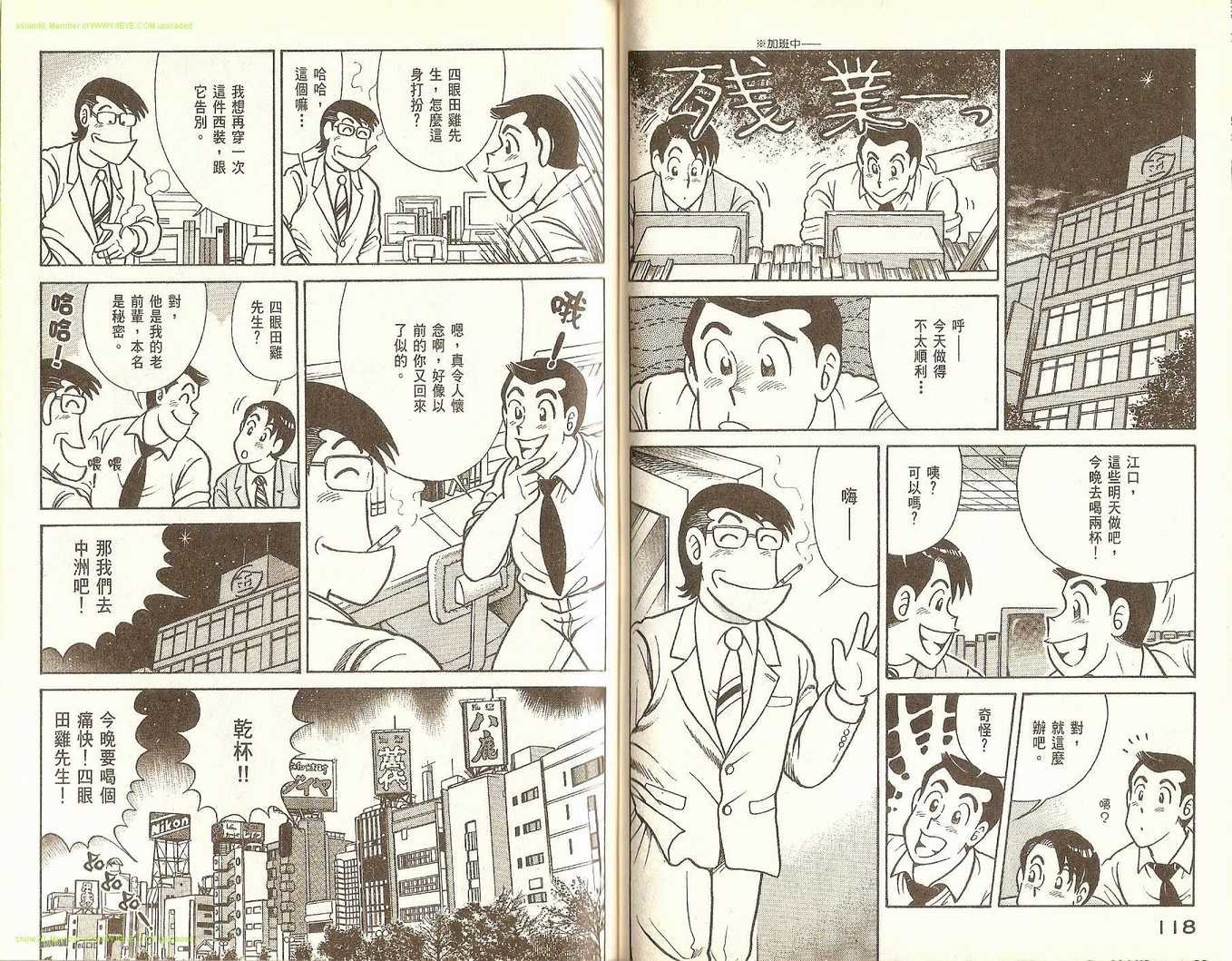 第74卷