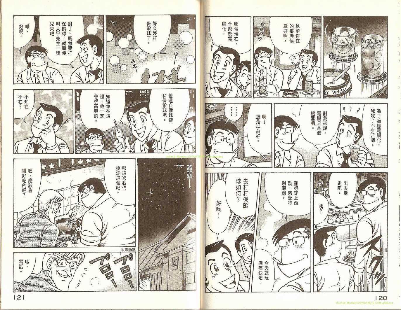 第74卷