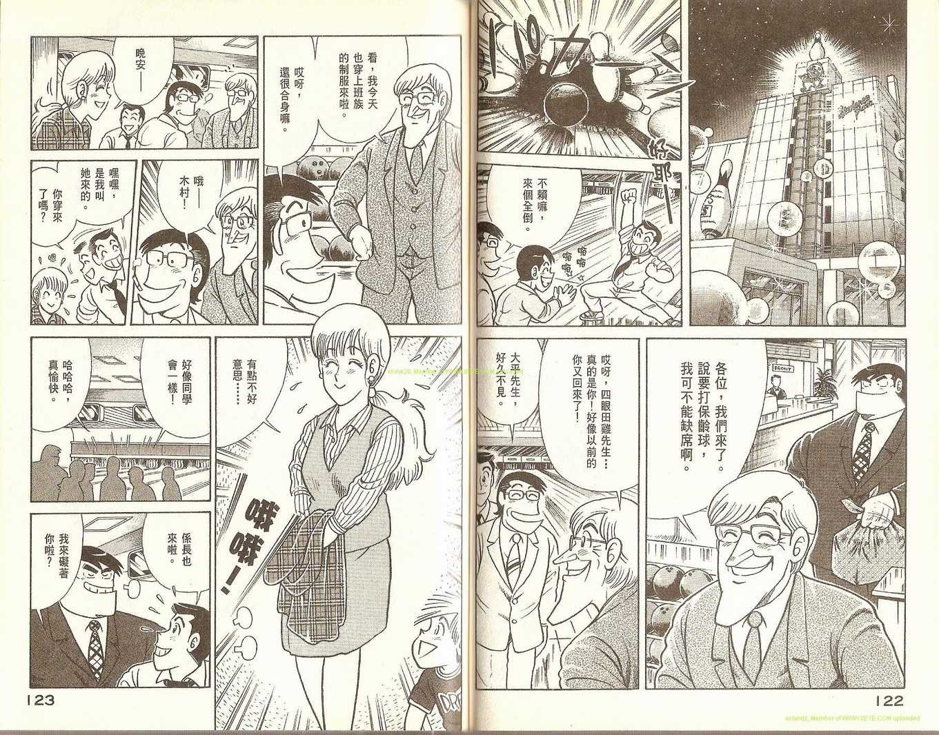 第74卷