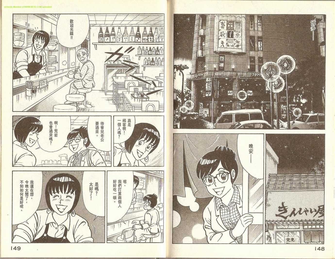 第74卷