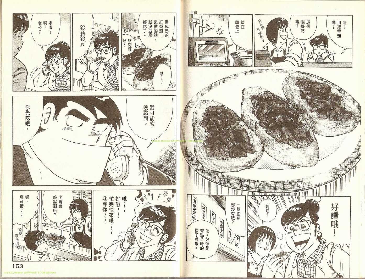第74卷