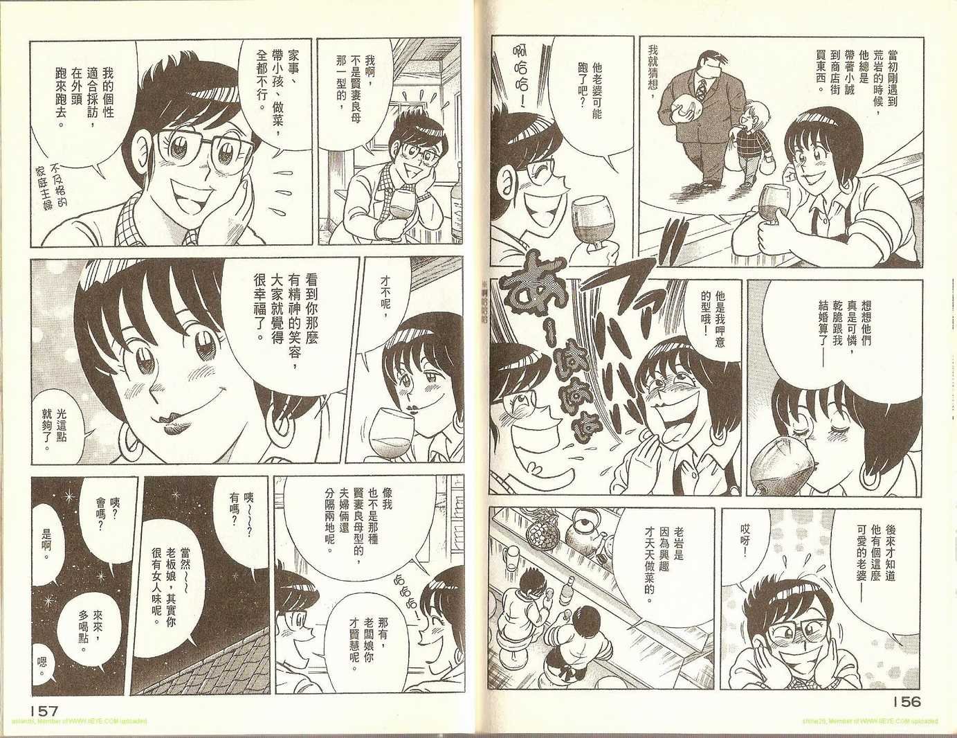 第74卷