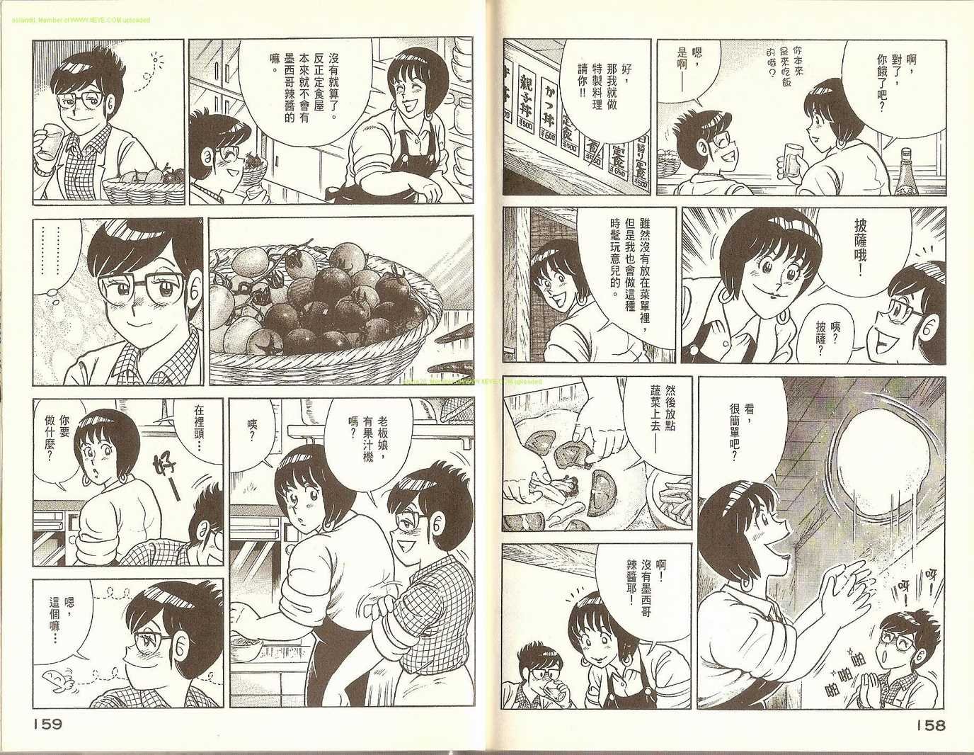 第74卷
