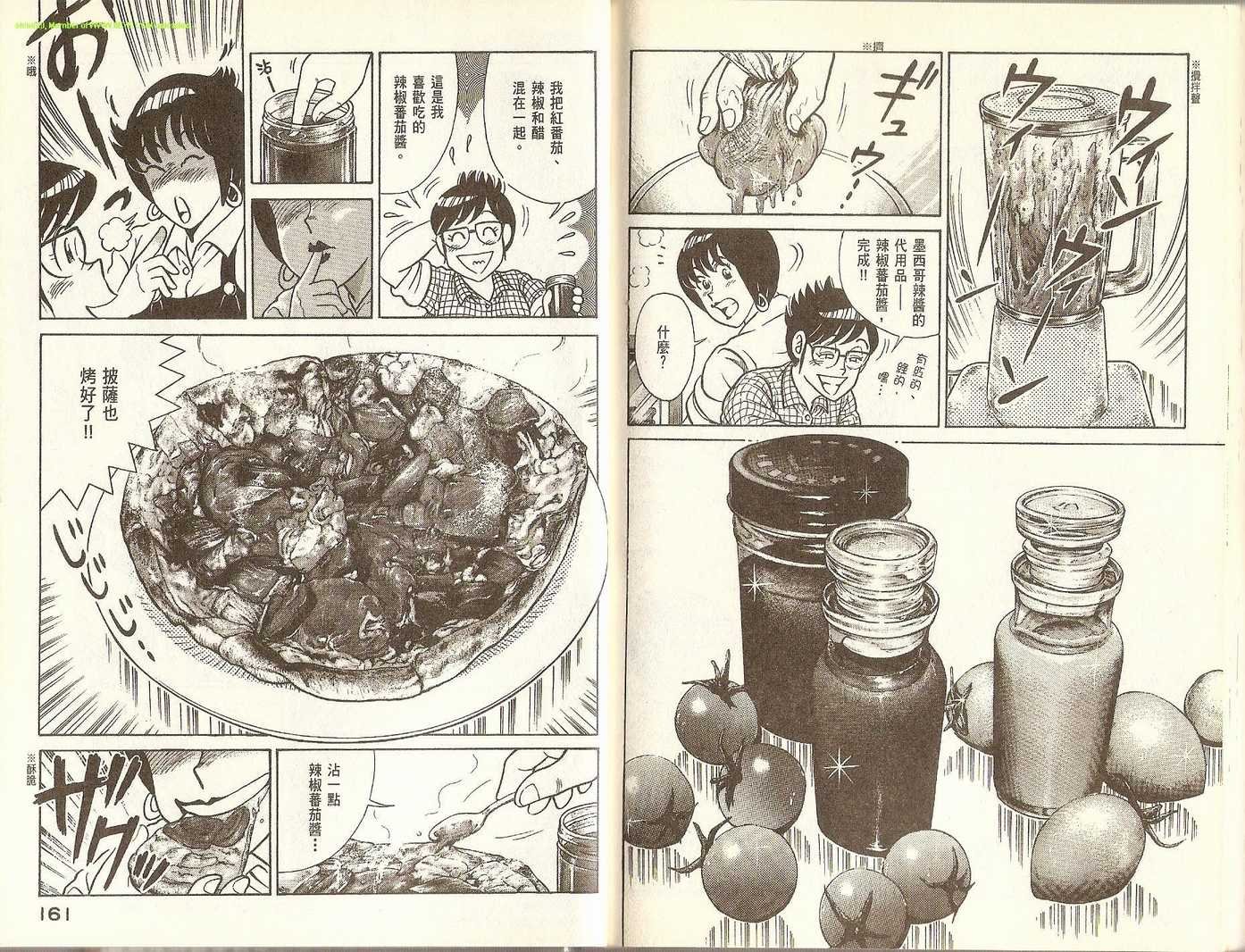 第74卷