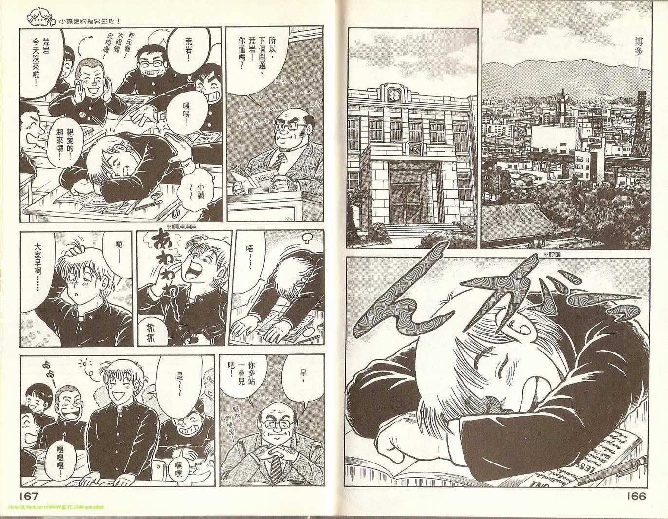第74卷
