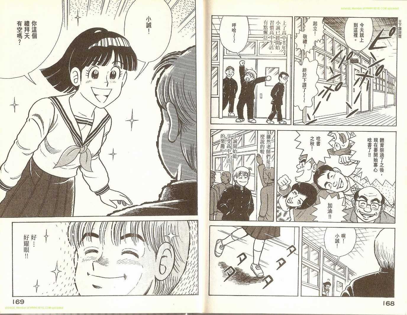 第74卷