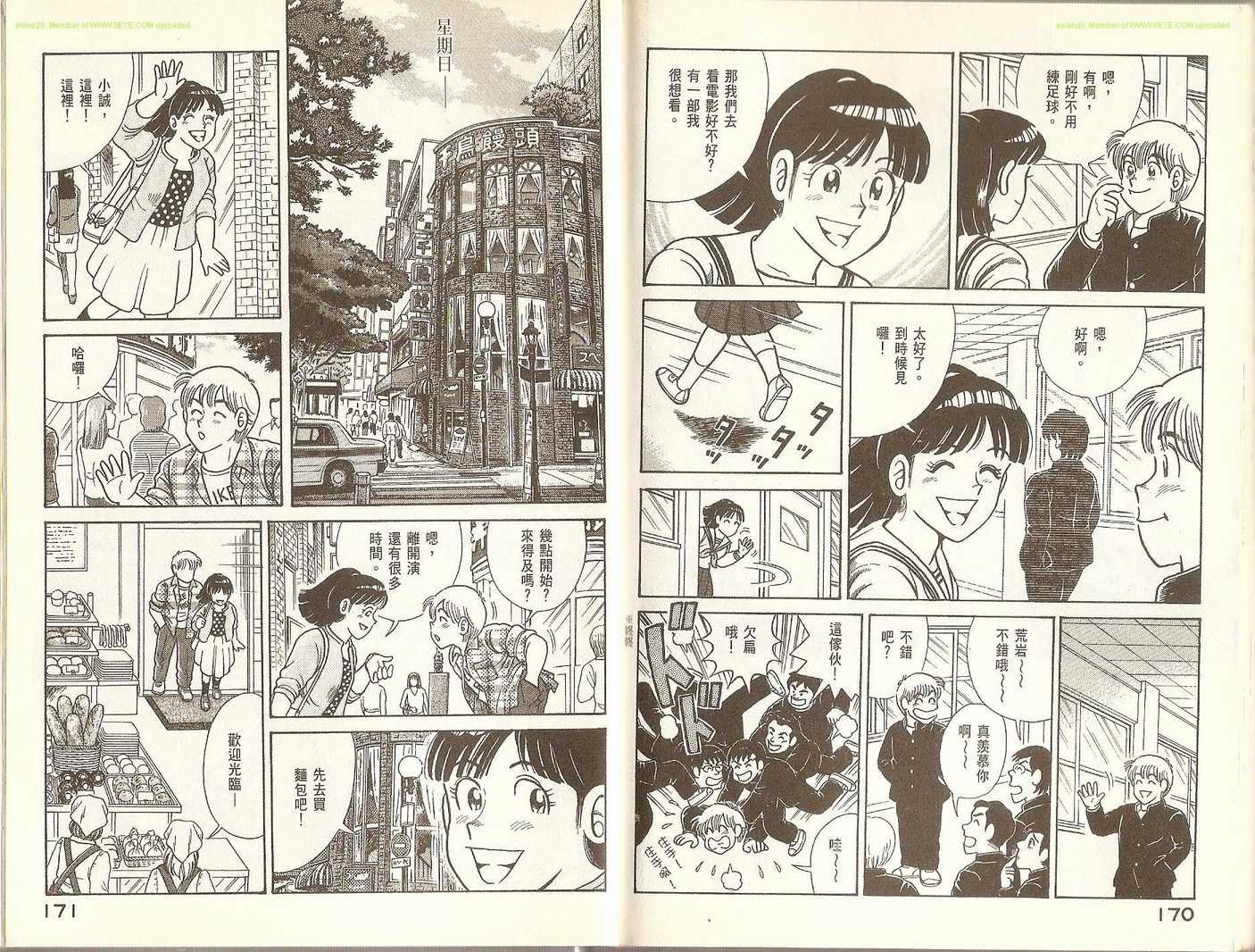 第74卷