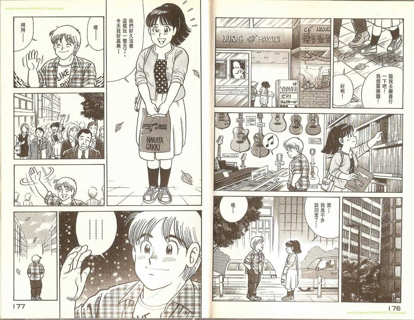 第74卷