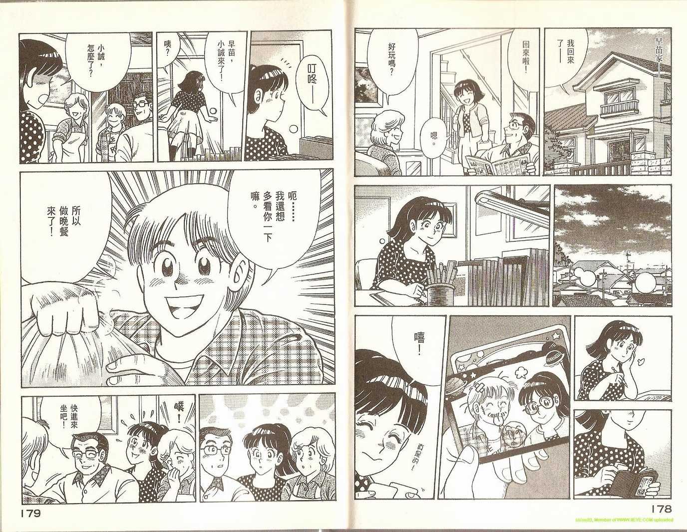 第74卷