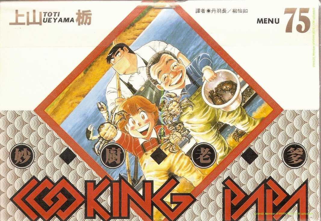 第75卷
