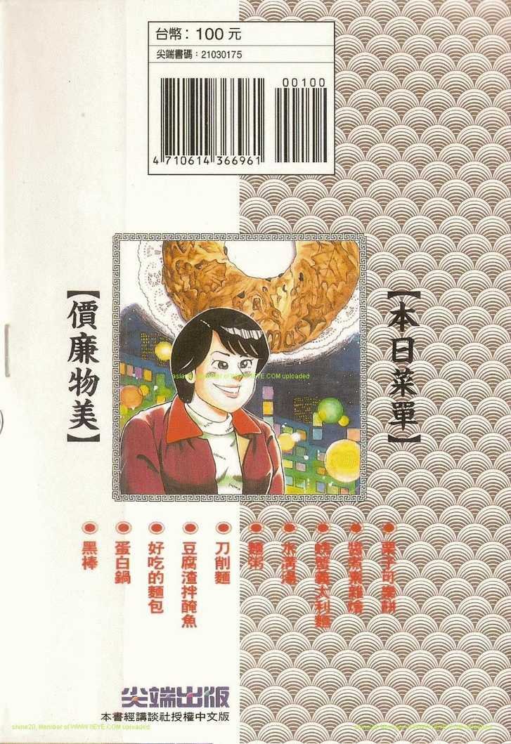 第75卷