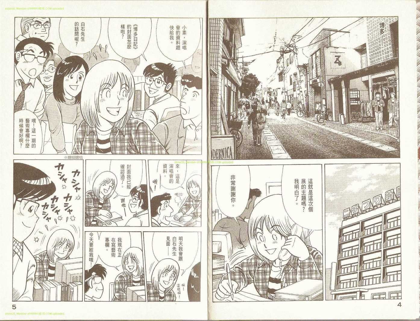 第75卷