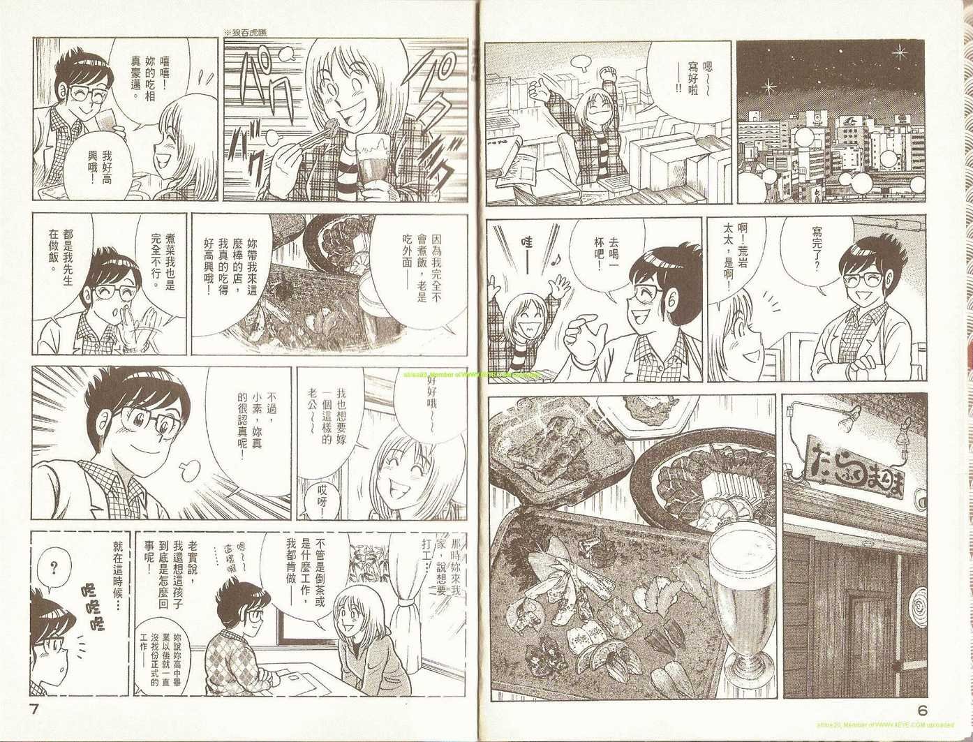 第75卷