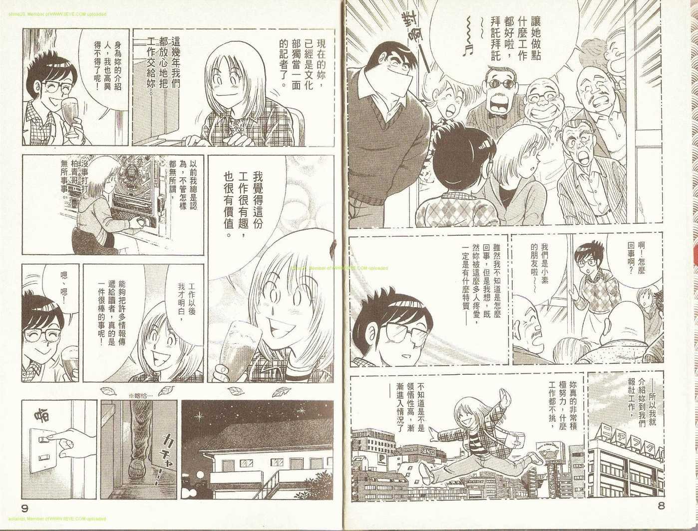 第75卷