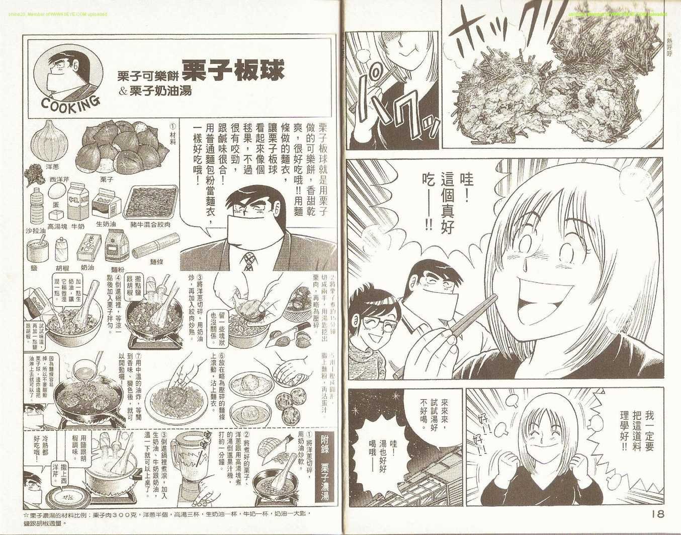 第75卷