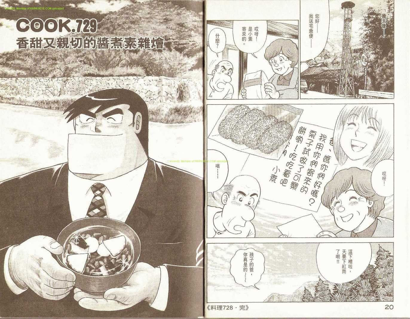 第75卷