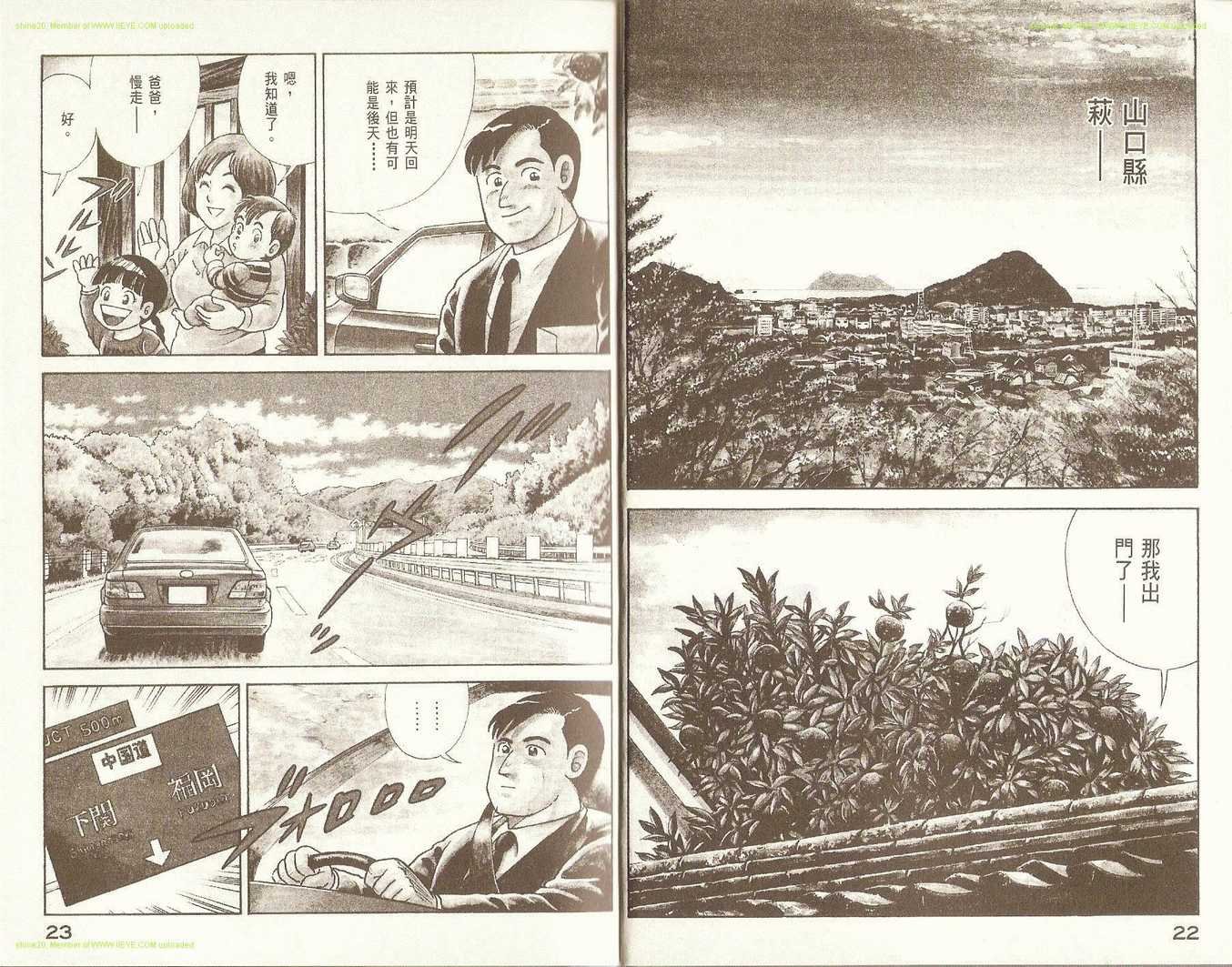 第75卷