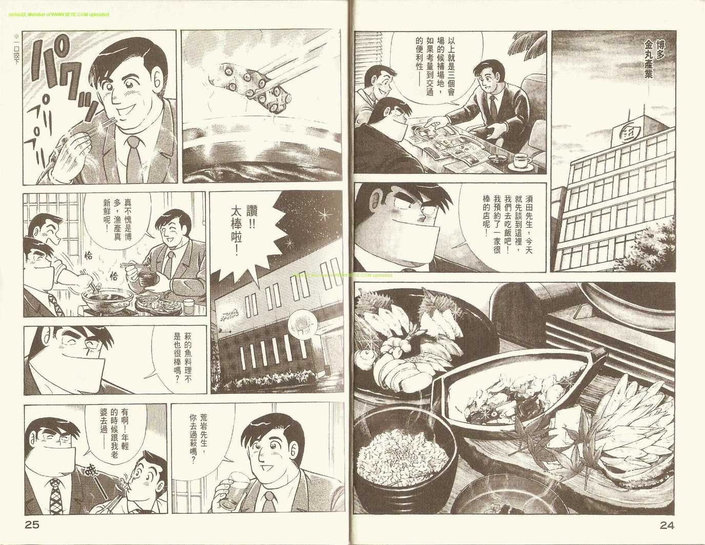 第75卷