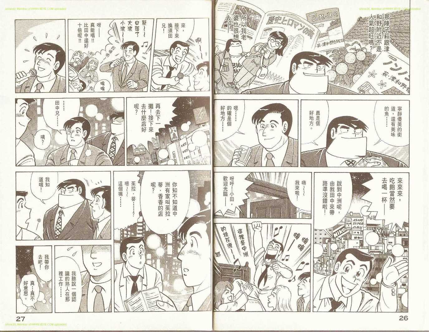 第75卷