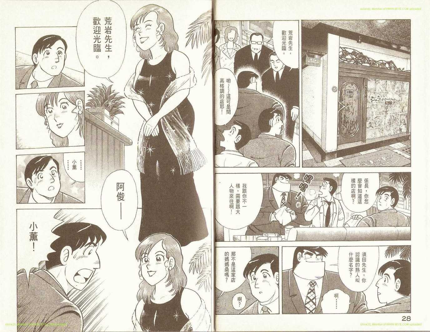 第75卷