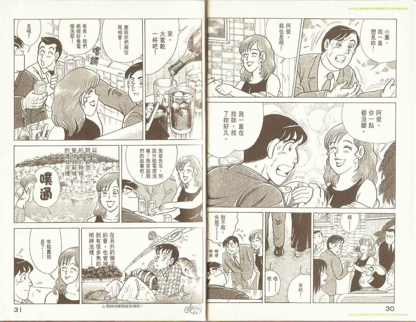第75卷