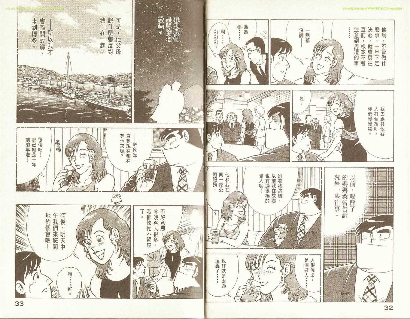 第75卷