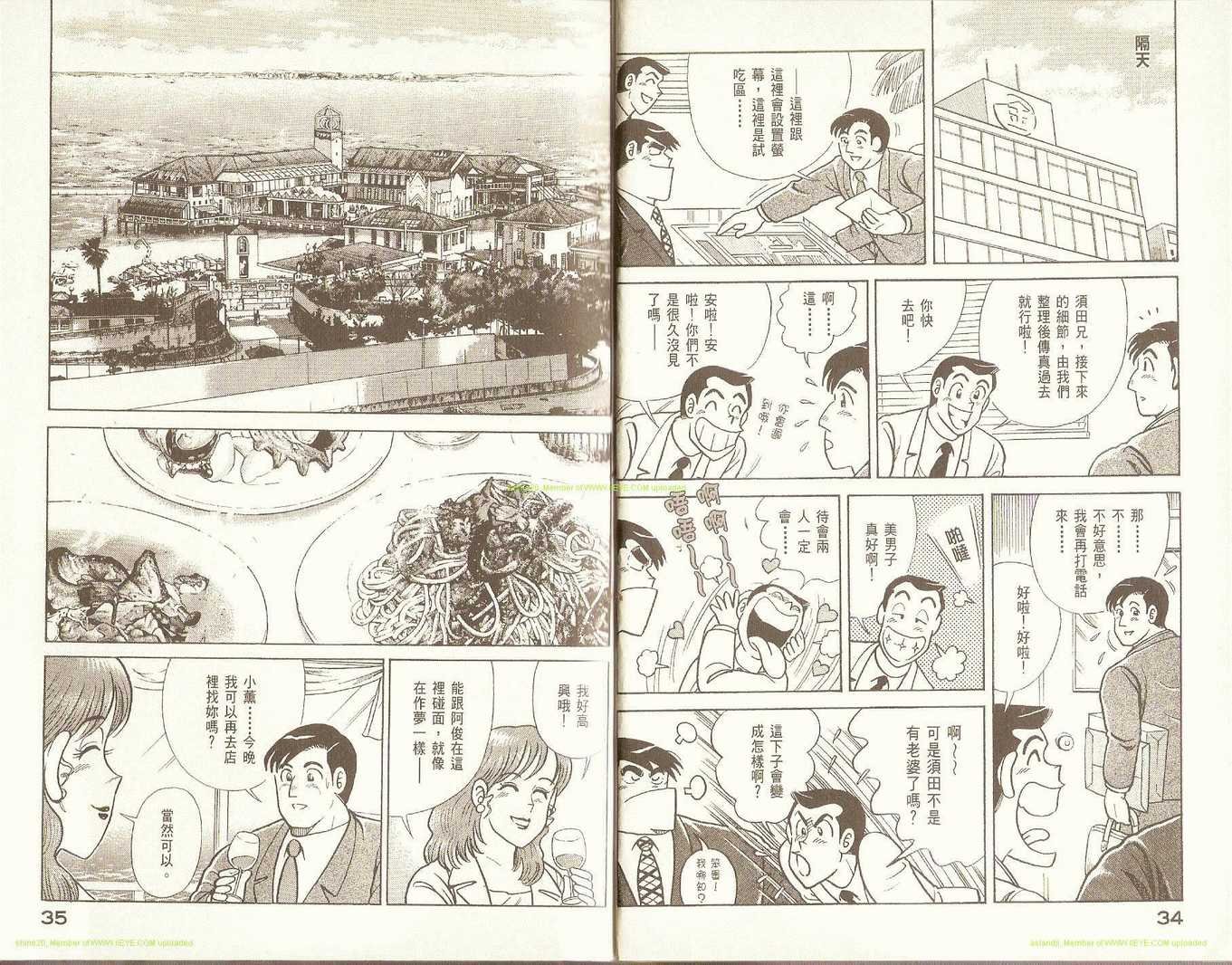 第75卷
