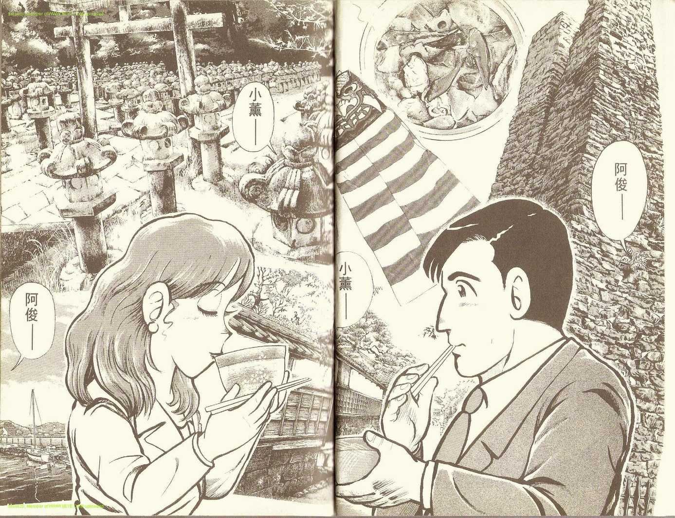 第75卷