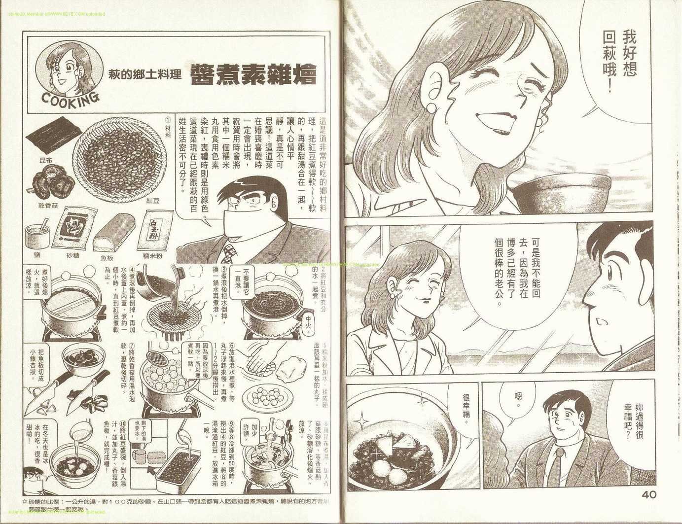 第75卷