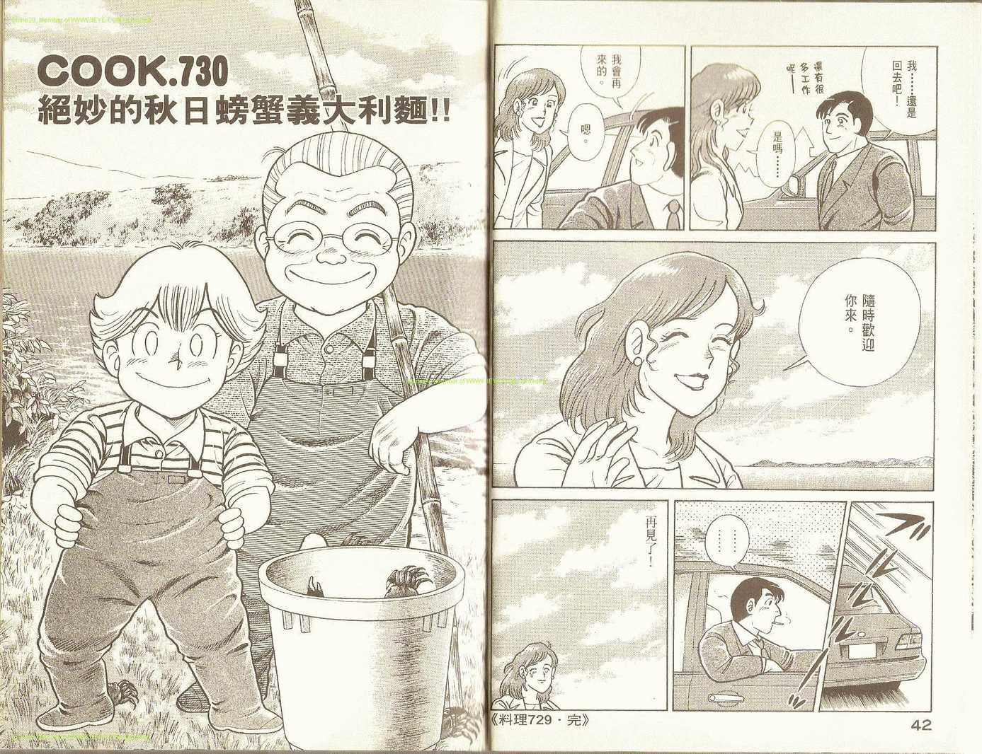 第75卷