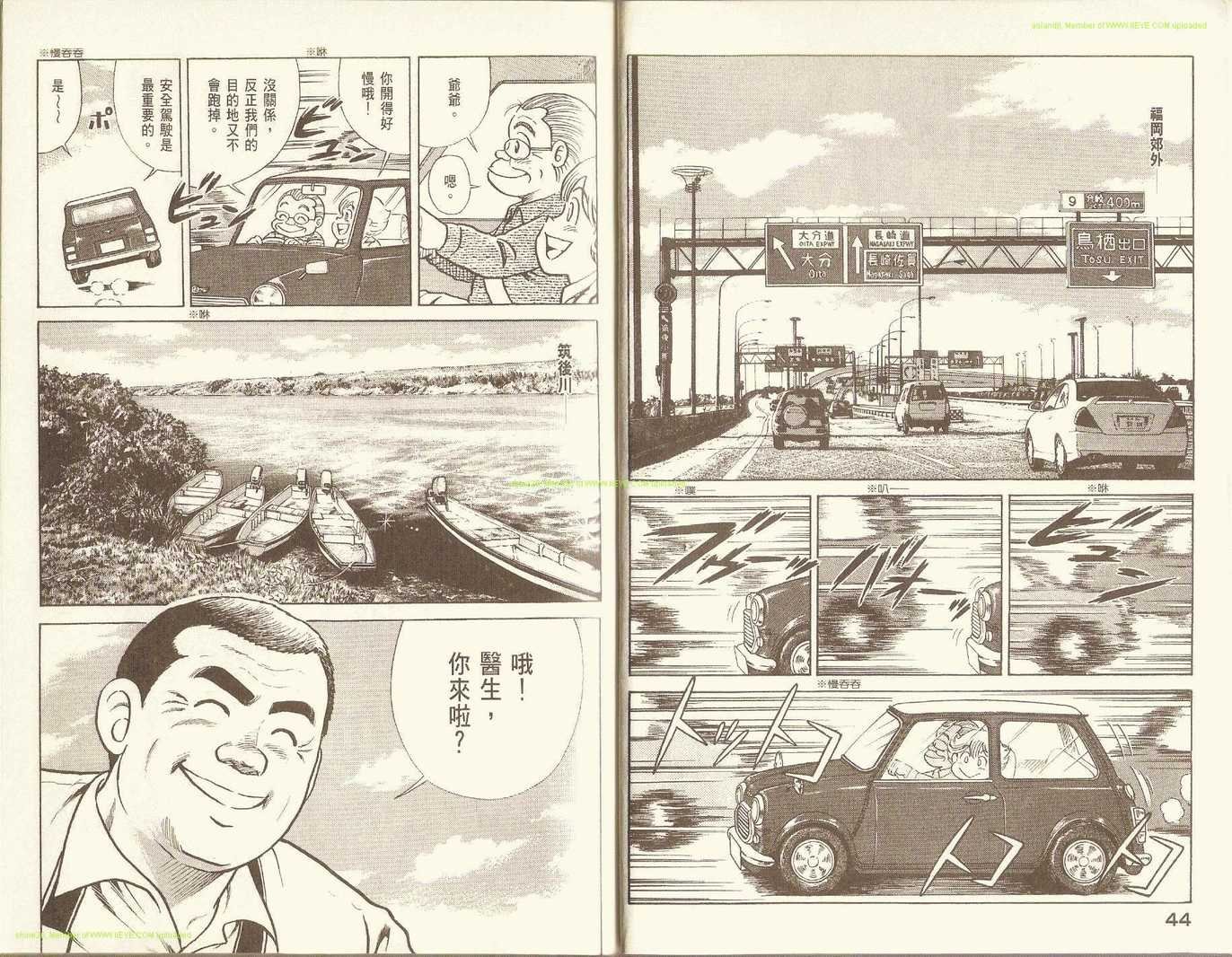 第75卷