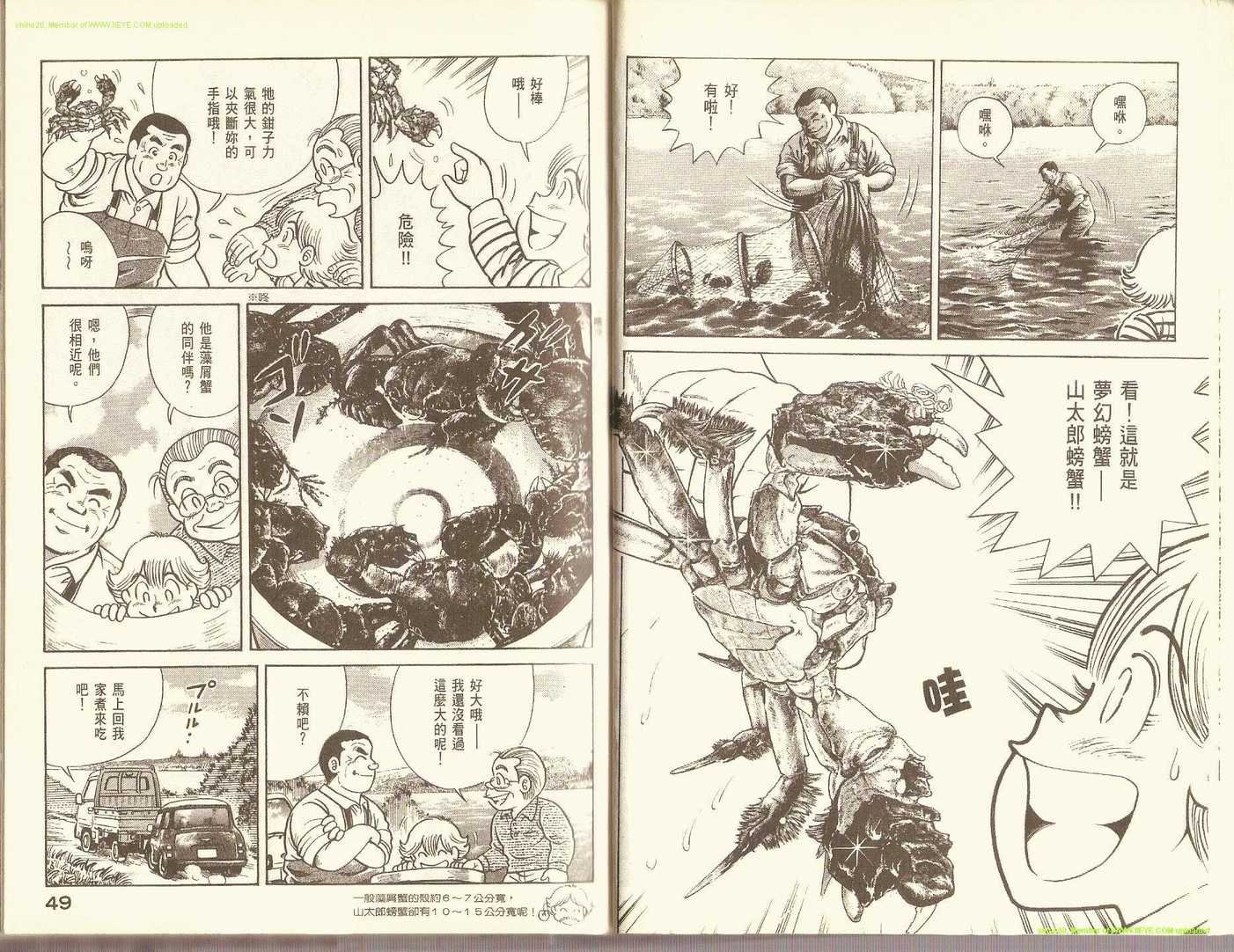 第75卷