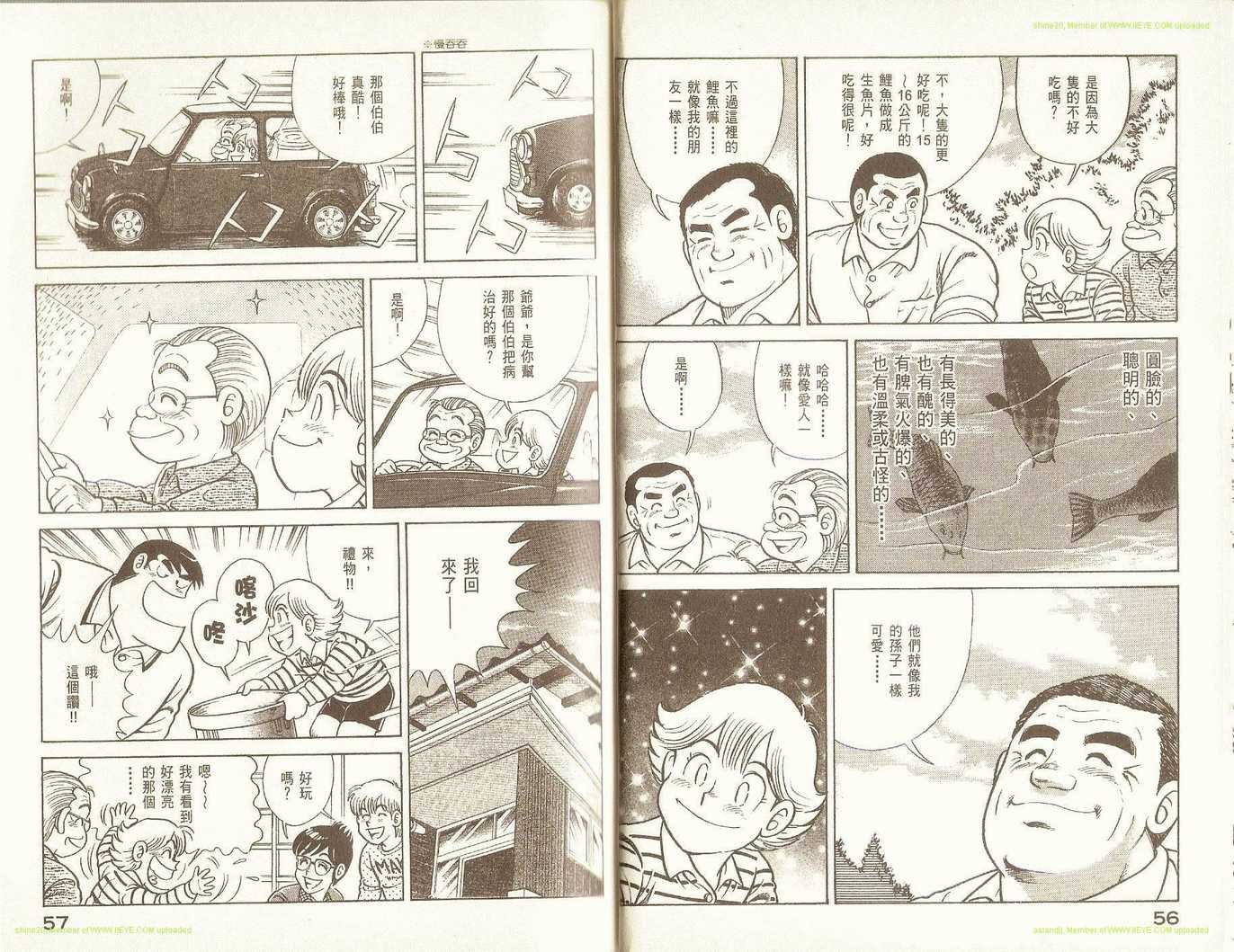 第75卷