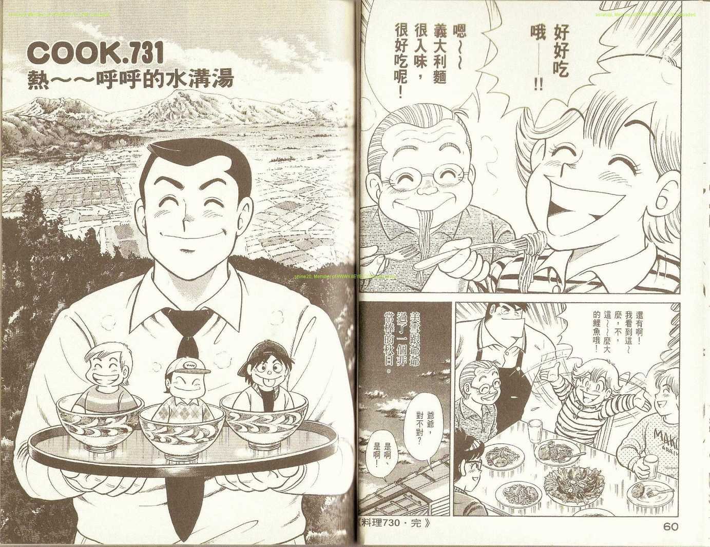 第75卷