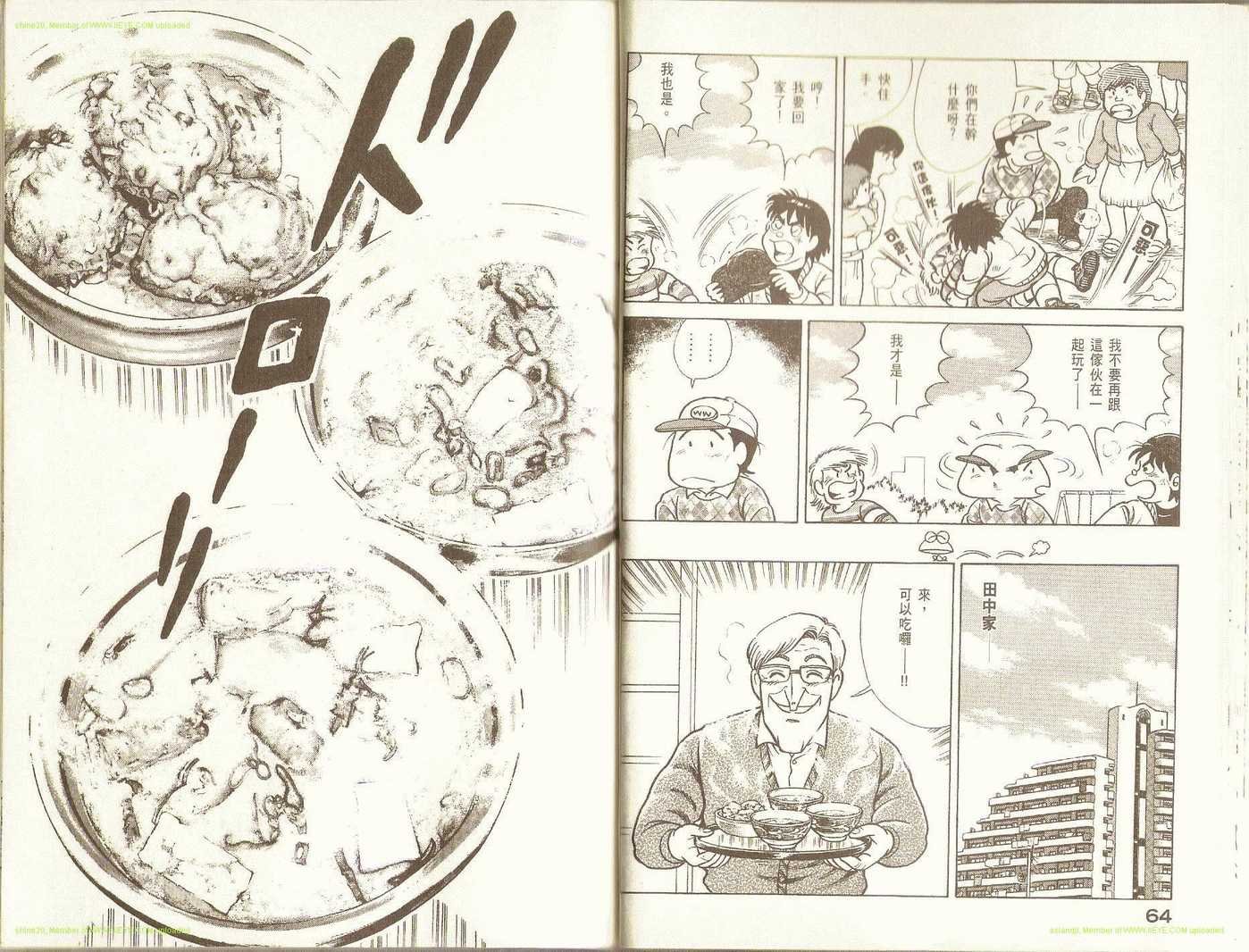 第75卷